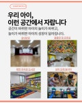 태양어린이집