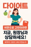 민트소아청소년과의원