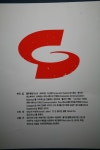 중부산업가스