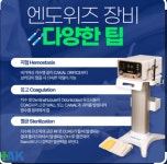 루치과의원