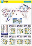 구암 공인중개사사무소