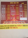 행복한짬뽕짜장