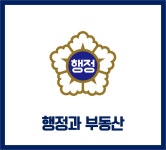 정우행정사사무소