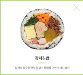 고봉민김밥인 강릉입암점