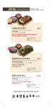 북창동순두부 대구엘디스리젠트호텔점