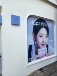 윙크렌즈스토어 잠실새내점