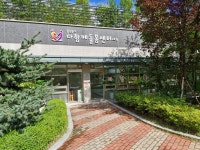울산중구다함께돌봄센터 2호점