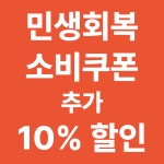 지니스 안경 김해장유점
