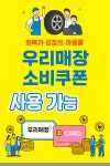 타이어테크 신암복현점
