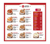 서대문김치찜&김치찌개 경산하양점