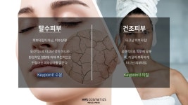 임미선헤어샵&스킨바디