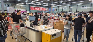 뉴팜식자재마트