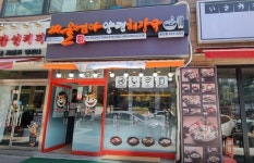 울엄마양평해장국 둔산점