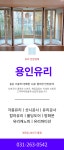 대경유리샷시