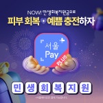 리엔장의원 목동