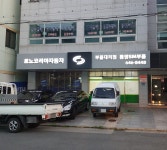 르노코리아부품대리점 통영에스엠부품