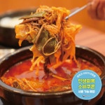 화정육개장