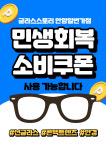 글라스스토리 안양1번가점