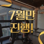 라이프타임 피트니스 PT & 헬스