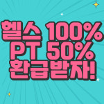 카우짐24시 서구청역점