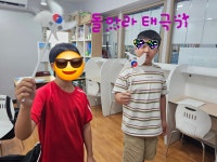 스마트해법수학 은평예일점