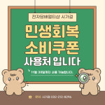 시가걸 전자담배 멀티샵