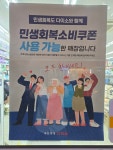 다이소 대전월평점