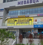 시티오씨엘경희한의원