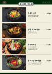 송정가든 마곡발산점
