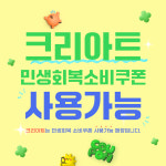 크리아트물금미술학원