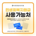 바른정형외과의원