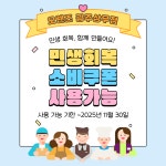 오렌즈 광주상무점