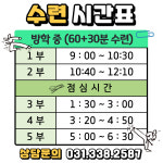 경희대둥지태권도체육관