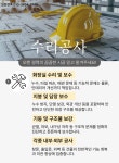 덕계건축