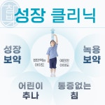 세종참빛한의원