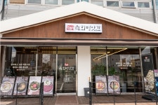 덕계리 육회방앗간