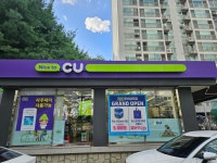 CU 문산양우점