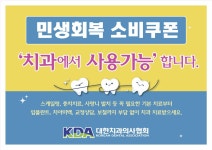 이수치과의원