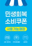 크린테크
