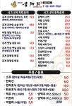 금계리