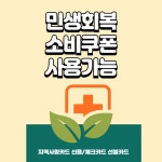 연신내역약국