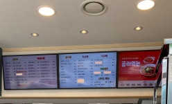 고봉민김밥인 강릉입암점