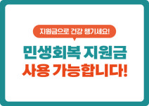 민트소아청소년과의원