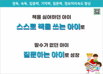 글빛브레인 [5분에책1권 독서토론논술 책쓰기 출판사]