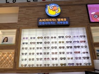 안경공장쇼룸 행신점