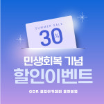 GDR골프아카데미 율하본점