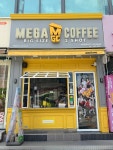 메가MGC커피 천안터미널점