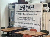 소담