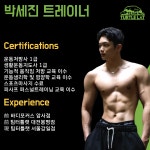 팀터틀랫 헬스&PT 강일점