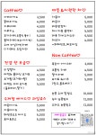 카페있기